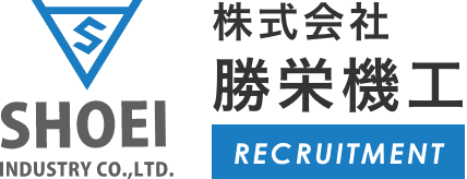 佐賀県伊万里市　株式会社勝栄機工　プラント工事・タービン保守メンテナンスのホームページです。