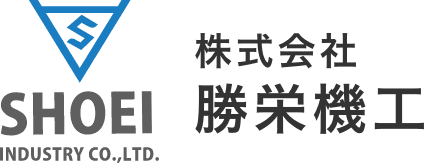 佐賀県伊万里市　株式会社勝栄機工　プラント工事・タービン保守メンテナンスのホームページです。